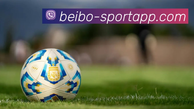 贝博足球品牌故事