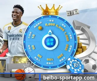 贝博足球 APP | BEIBOSPORTS
